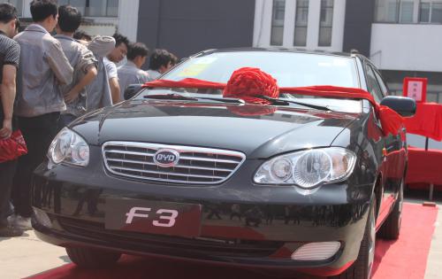 感恩2014，高科獻(xiàn)禮——比亞迪F3轎車抽獎(jiǎng)活動(dòng)盛大啟幕